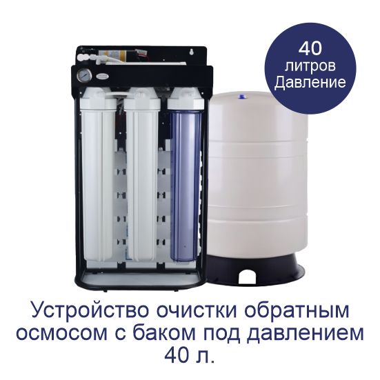 Endüstriyel Su Arıtma Cihazları