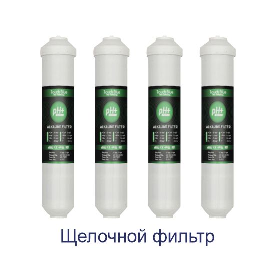 Su Arıtma Cihazı Filtreleri