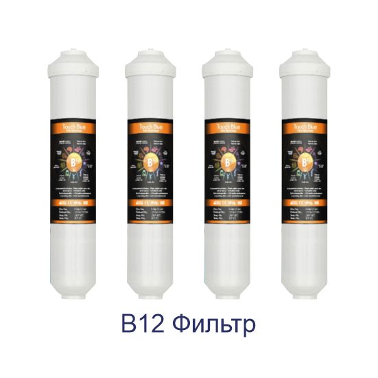 Su Arıtma Cihazı Filtreleri